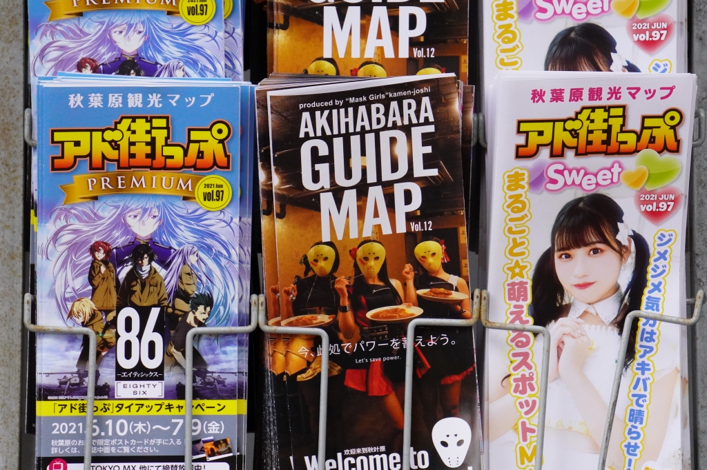 この秋流行りのサイズ　ミニポーチ　保冷も可　秋葉原駅　ルートート　面白っ この秋流行りのサイズ ミニポーチ 保冷も可 秋葉原駅 ルートート