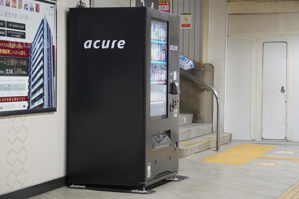 ショートブログ／特急も停まるJR秋葉原駅5番線ホーム・秋葉原