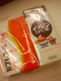 冬支度セット.jpg