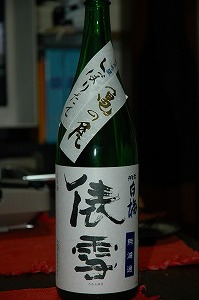 3月度頒布会