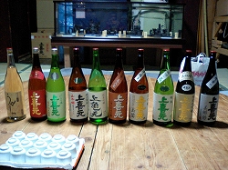 sake2