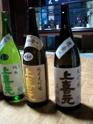 sake3