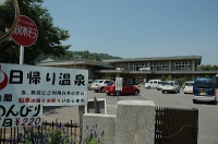 相染閣1