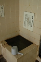 大湯4