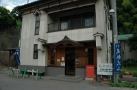 沓掛温泉
