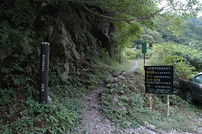 大鳥池2