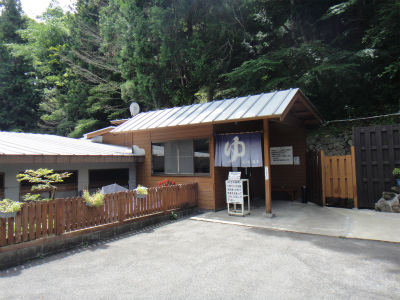 白根温泉上乃湯