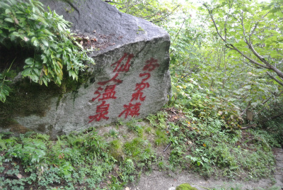 看板