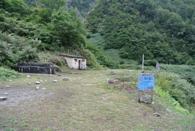 阿曽原温泉テン場