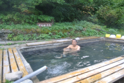 阿曽原温泉