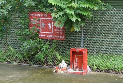 湯の神