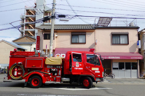 会社と消防車