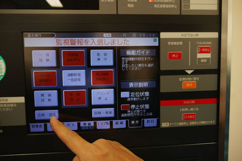 アナログ受信機