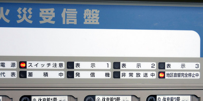 再鳴動801.jpg