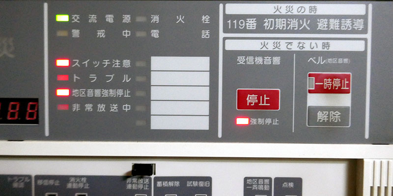 再鳴動803.jpg