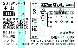 daishogai201303.jpg