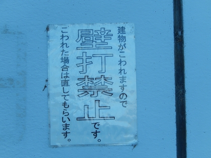 DSCN3379.jpg