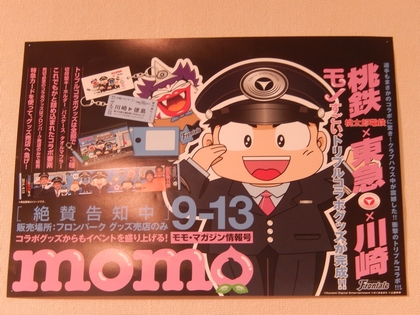DSCN3316.jpg