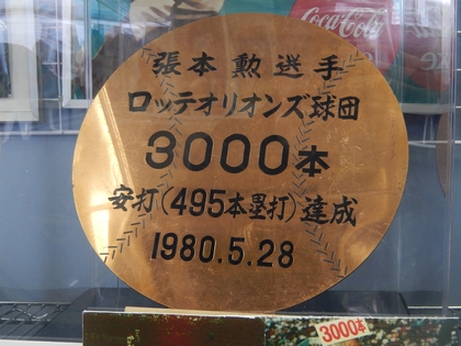 DSCN4749.jpg