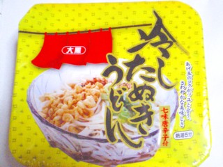 大黒食品工業 冷やしたぬきうどん