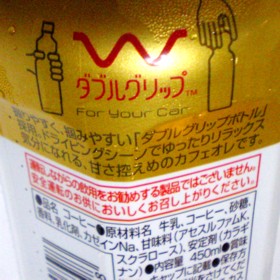 コカ・コーラ ジョージア ギア カフェオレ