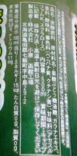 小原 北海道伝説 まりもっこりガラナ