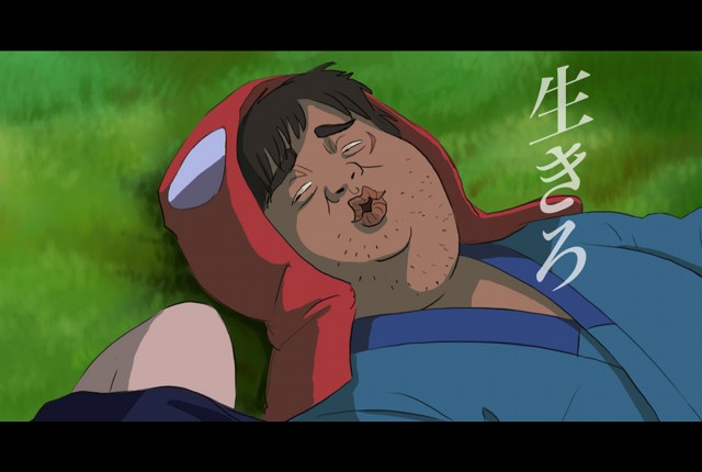 生きろ | DOMITUNE BLOG