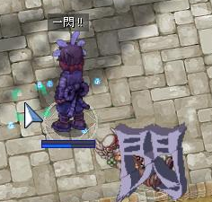 一閃