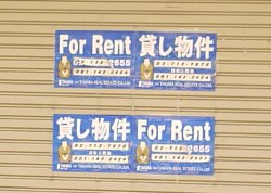 ラッキーマッサージ