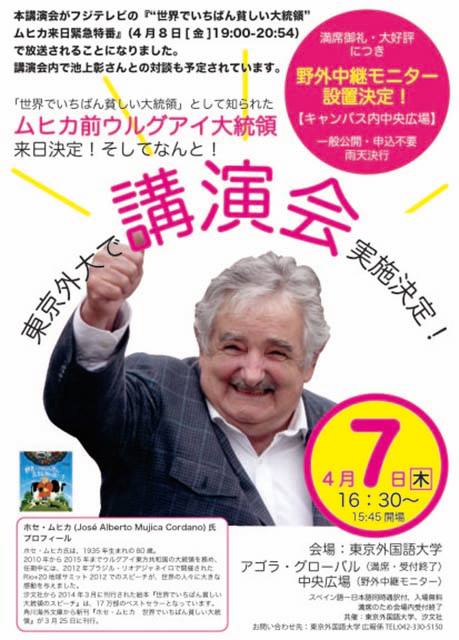 講演会