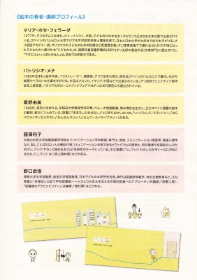 マヌエルチラシ裏