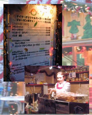 おいしいスープ