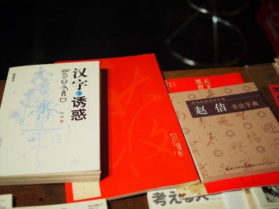PB150805.jpg