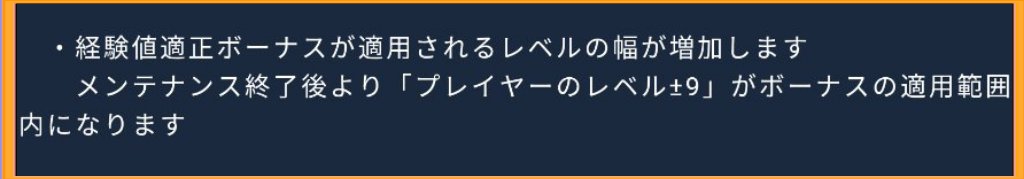レベル トーラム ボス