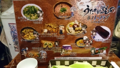 売り うたわれるもの コラボカフェ コースターコンプ
