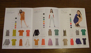 PB カタログ 2010SS