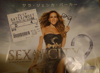 SATC2_1