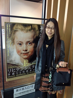 リヒテンシュタイン展