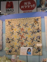 quilt2