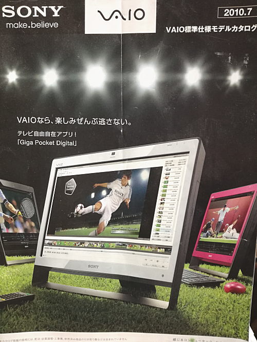 vaio