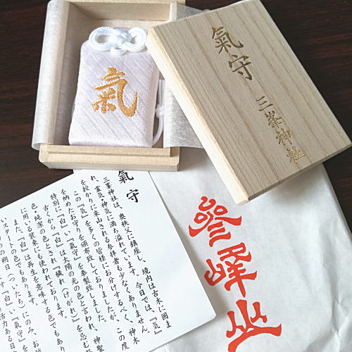 三峯神社白い気守りセット Amazon.co.jp: 極三峰神社 気守 白 黒 緑 セット 白い気守り 氣