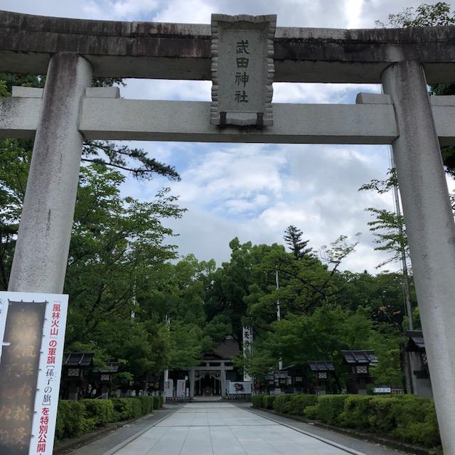 takeda