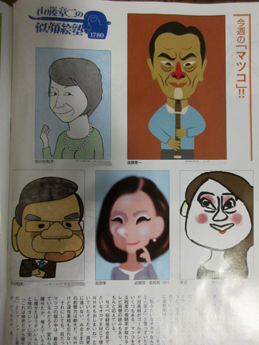 メンバー