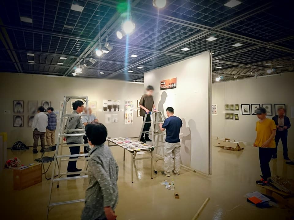 似っ展