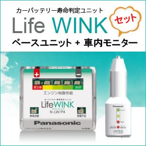 高精度バッテリーテスター ブルーアナライザー2 | タイヤ屋さん
