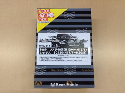 ☆動作確認済☆ ビートソニック ナビ ソアラ40 SC430 MVX-11A ①