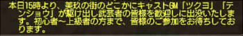 お知らせ