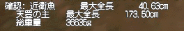 つりの成果