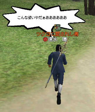 化けた