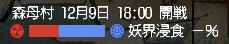 終わってた…